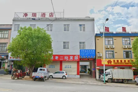 Eshan Jingrui Hotel Отели в г. Эшань