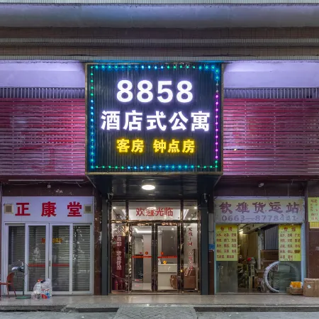 8858 Business Accommodation (Jieyang North Xinyang Road)