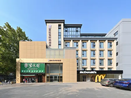 Babylon Fashion Hotel (Zhongguancun Beijing) Отели рядом с достопримечательностью «Tsinghua University Department of Precision Instruments»