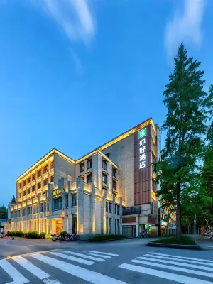 你好酒店(武漢科技大學建設二路店) 鄰近武漢科技大學(青山校區)的酒店