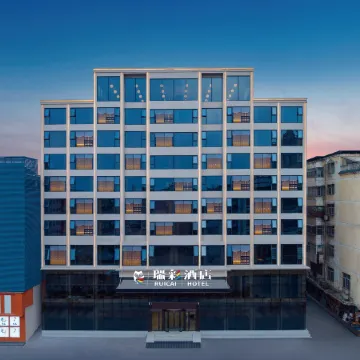 Suizhou Ruicai Hotel