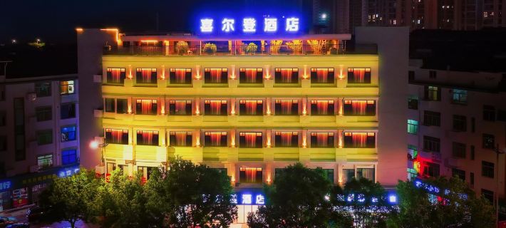 Sherdon Hotel (Jinyunding Lake) Hoteles en Jinyun