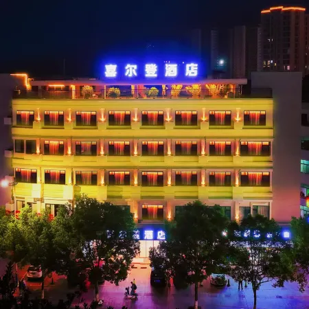Sherdon Hotel (Jinyunding Lake)