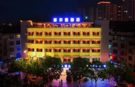 Sherdon Hotel (Jinyunding Lake) Отели рядом со станцией Jinyun West Railway Station