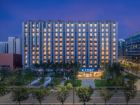 HanTing Hotel (Beijing Daxing International Airport Terminal) โรงแรมใกล้สนามบินปักกิ่ง ต้าซิง