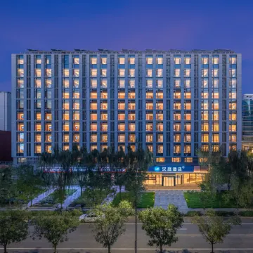 HanTing Hotel (Beijing Daxing International Airport Terminal)
