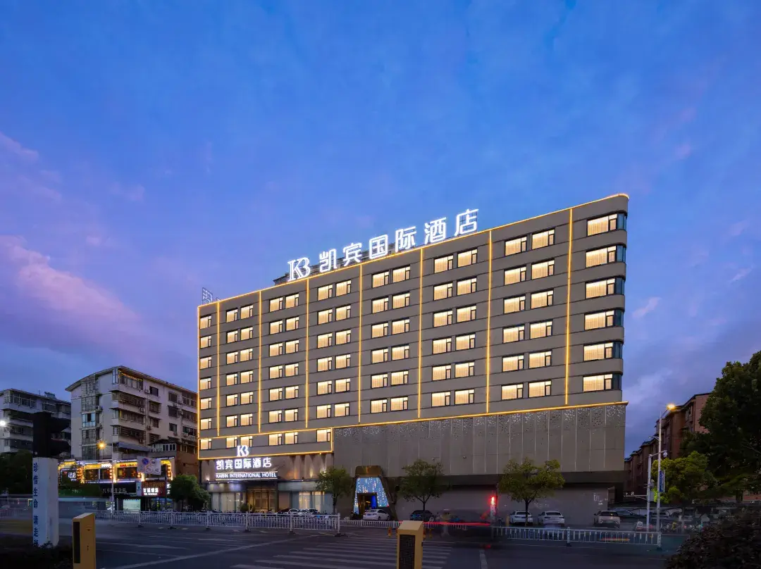 Kaibin International Hotel - Jingdezhen