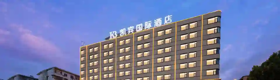 Kaibin International Hotel