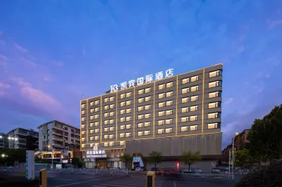 Kaibin International Hotel Hotels in Jingdezhen