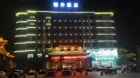 Hengsheng Hotel Hotel in zona Qinyan Scenic Area