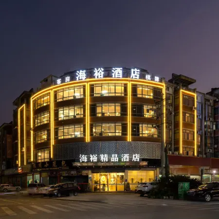 Wuyi Tongqin Haiyu Boutique Hotel