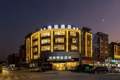 Wuyi Tongqin Haiyu Boutique Hotel