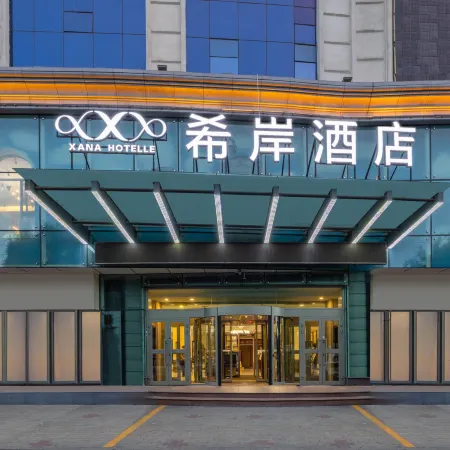 Xi'an Hotel (Yining  Feijichang Road Liuxing Street )