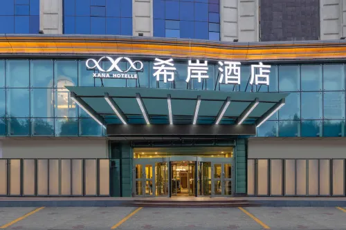 Xi'an Hotel (Yining  Feijichang Road Liuxing Street )