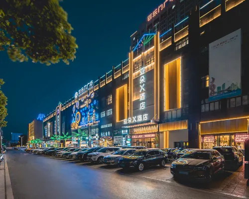 Atour X Hotel Hefei Economic Zone Mingzhu Square Metro Station Hotels near Hefei Development Zone