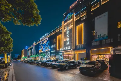 Atour X Hotel Hefei Zhengda Plaza Fanhua Avenue Hotels near Beman Square