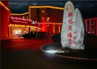 Bangor Lianyi Hotel