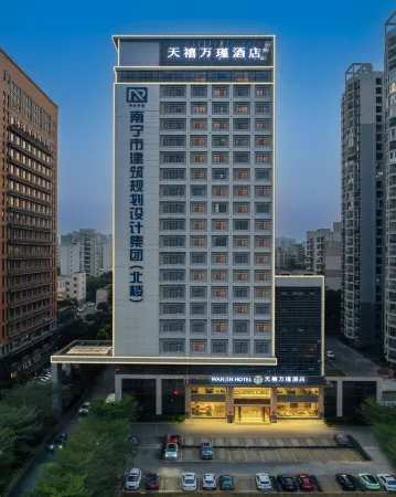 Tianxi Wanjin Hotel Отели рядом с достопримечательностью «Guangxi Health Vocational and Technical College»