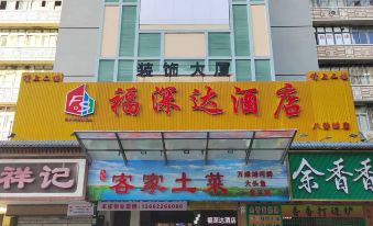 Kubai Zhixuan Hotel