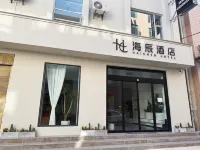 Haichen Hotel (Erhai Ecological Corridor Store) Hotels in Lower Section of Erhai Ecological Corridor