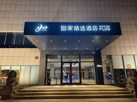 Homeinn Plus Hotel (Beijing Guangqumennei Subway Station Hongrun)