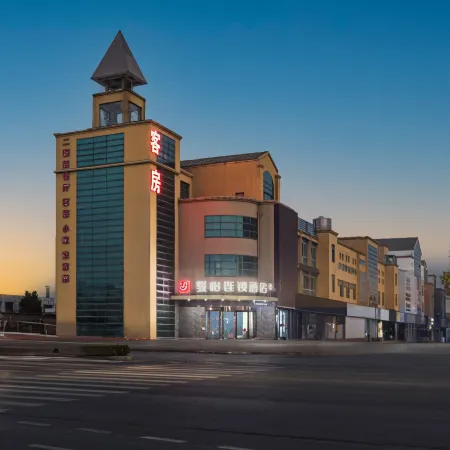 Junyi Chain Hotel (Jianhu High-speed Railway Station)