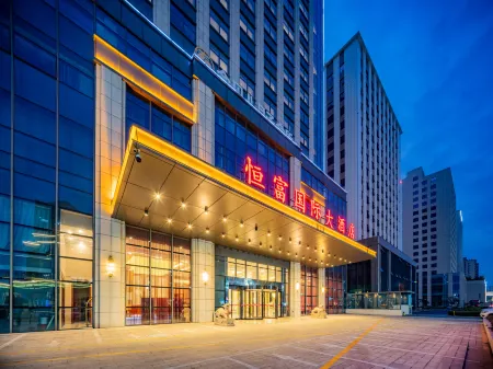 Hengfu International Hotel Отели рядом с достопримечательностью «Huangqiao Ancient Town»