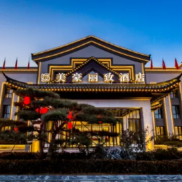 MEHOOD LESTIE Hotel (Chengde Mountain Resort)