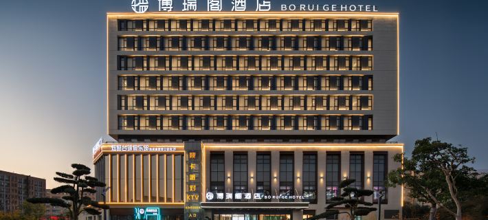BO RUI GE HOTEL Hotel a Yiwu