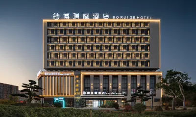 BO RUI GE HOTEL Hotels near Wangyue Mountain Park