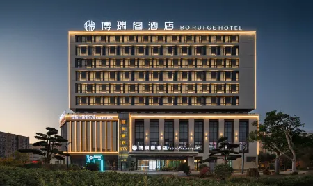 BO RUI GE HOTEL Отели рядом с достопримечательностью «School of Modern Science and Technology, China University of Metrology (Yiwu Campus)»