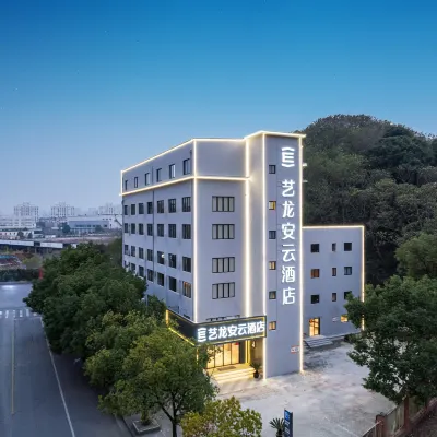 Elong Anyun Hotel (Shanghai Baoshan Wandaguangchang Gongkang Road Subway Station) Отели рядом с достопримечательностью «Шанхай коммуникейшенс Политекник»