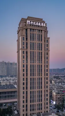 Maison New Century Hotel Wanda Plaza Incity Yuyao Ningbo Hotels near Zhuluoji Park