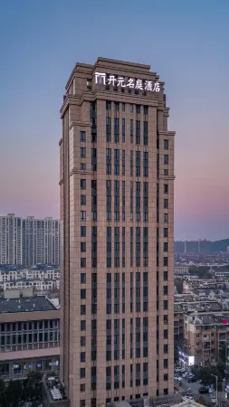 Maison New Century Hotel Wanda Plaza Incity Yuyao Ningbo Отели рядом с достопримечательностью «Longquan Mountain of Yuyao»