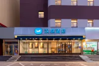 HanTing Hotel (Taiyuan Provincial Children's Hospital) Hotels near Xing Hua Ling