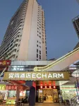 Echarm Hotel (Xincheng Wuyue Square East Railway Station) Hotel a Haikou