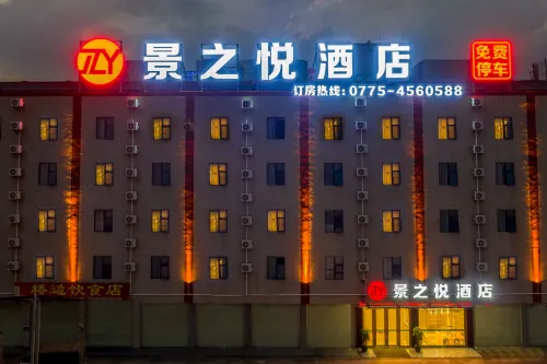 Jingzhiyue Hotel (Guigang Wuyue Plaza Guigang Station)