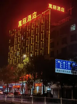Renaissance Hotel Hotels near Former Residence of Jiang Xianyun