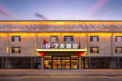 7 Days Inn (Datong Yungang Heng'an New District H District) Các khách sạn gần Xinpingwang Station