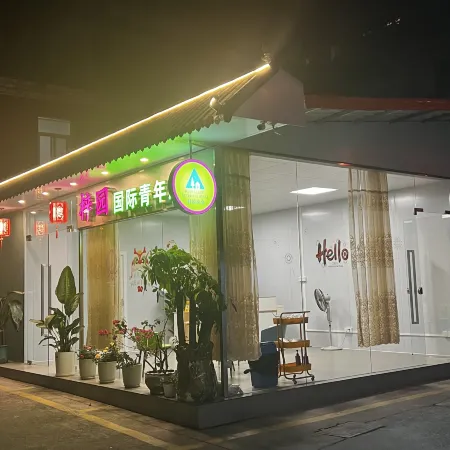 Ziyuan Youth Hostel