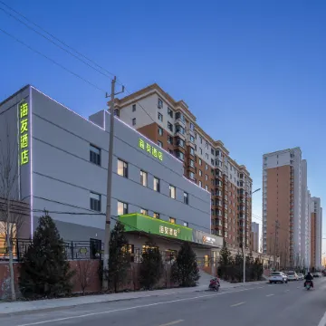 Hi Inn (Xinzhou Dingxiang Jiefang West Street) Отели в г. Динсян