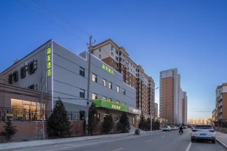 Haiyou Hotel (Xinzhou Dingxiang Jiefang West Street Hotel) Отели в г. Динсян