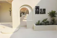 平潭天際·原創飯店（龍王頭沙灘店）