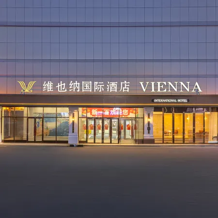 Vienna International Hotel (Harbin Central Street Sophia Church)