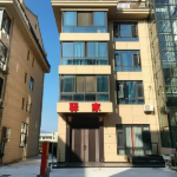 驛家（臨海站店） 鄰近臨海站的酒店