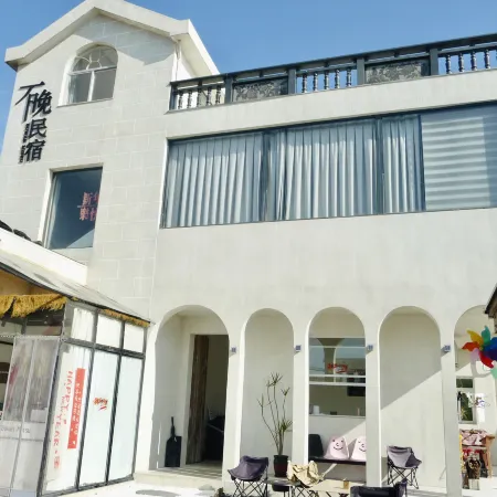 Pingtan Buwan Villa Seaview Homestay