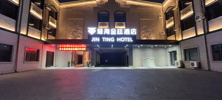 โรงแรมลู่ไห่ จินถิง โรงแรมในหยงเฟิง