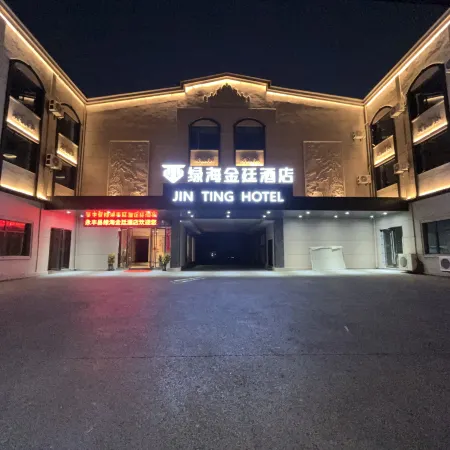 Luhai Jinting Hotel Отели в г. Юнфен