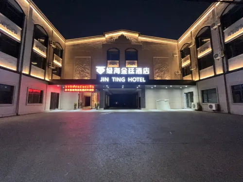 綠海金廷飯店