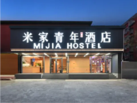 Mijia Youth Hotel Hotels in der Nähe von Chengguang Pavilion